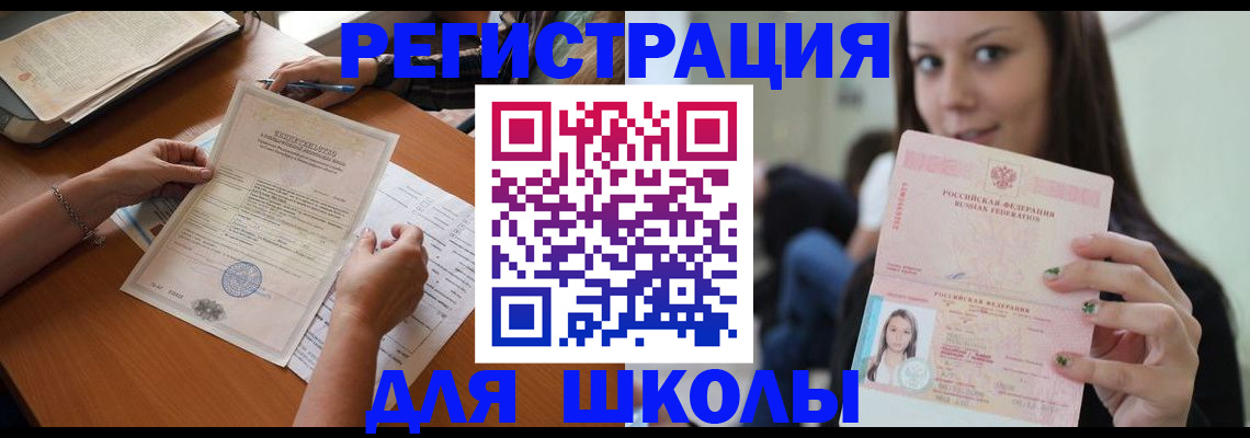 пропишу в квартире в Дудинке